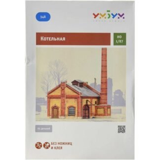 MAQUETA DE CARTÍON 3D "FABRICA" - CLEVER PAPER 14348