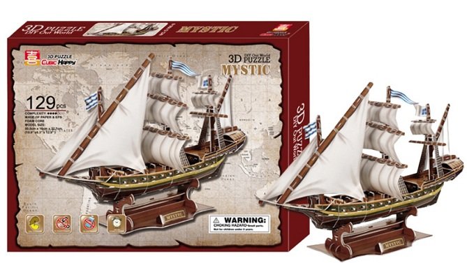 VENTA MAQUETA DE CARTÓN BARCO ANTIGUO. INCUYE PEANA. REF BERLÍN_128915. INICIACIÓN