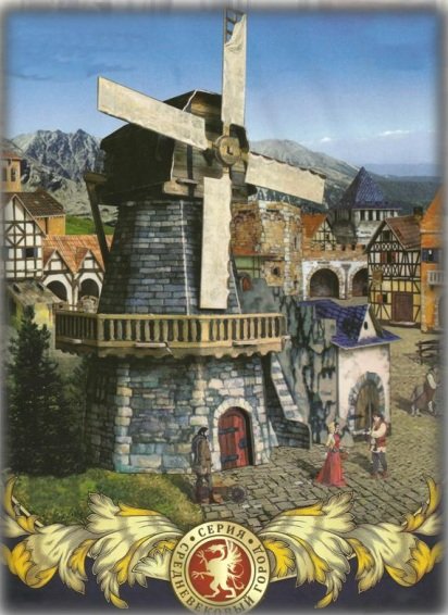 Kit maqueta de carton: Molino de viento de la epoca medieval. Marca Clever Papel REF 14273