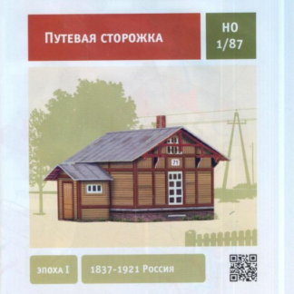 Puzzle 3d modelismo ferroviario. Casa vigía. Clever Paper 14298