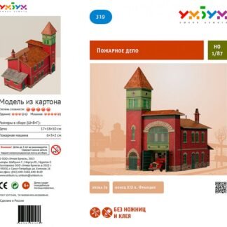 Modelismo ferroviario. Puzzle 3d escala 1/87. Parque de bomberos. Clever 14319